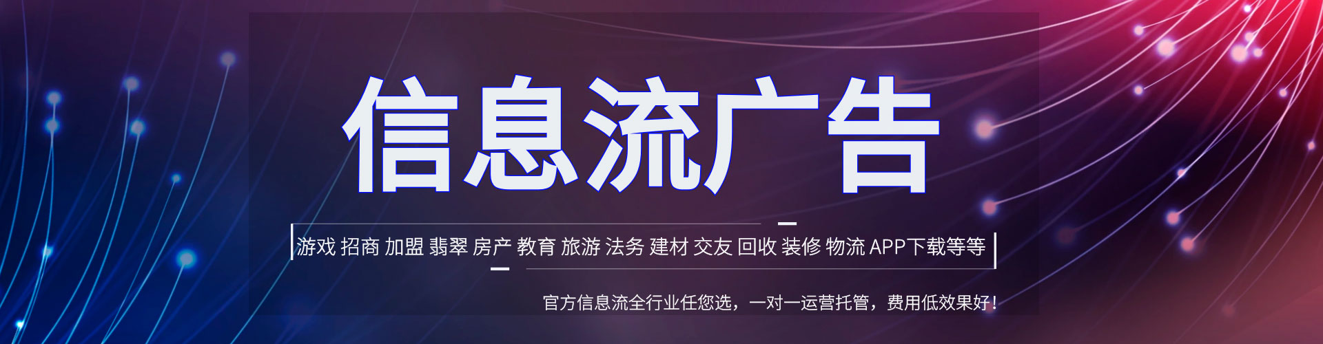 蓟州百度竞价开户