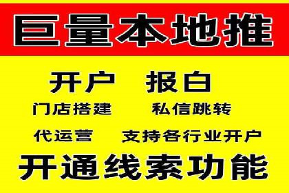 SEM广告的秘密武器：精准定向与优化策略